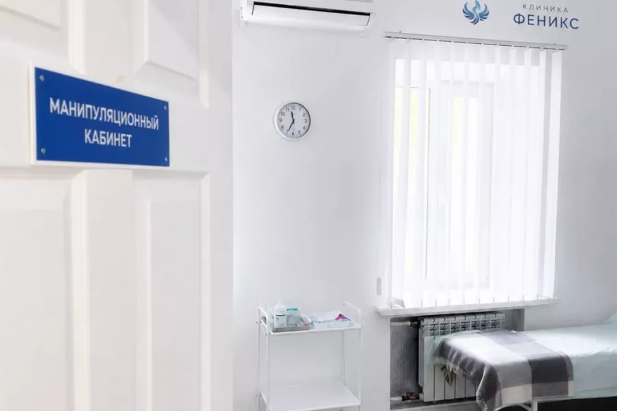 Наркологическая помощь в Ершове